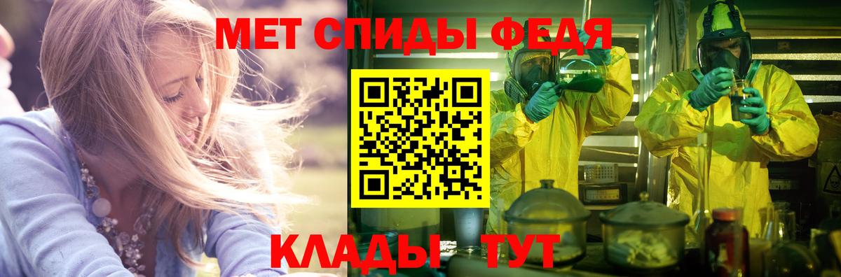 Якутск  Амфетамин 98%  Amphetamine  Вход с VPN 