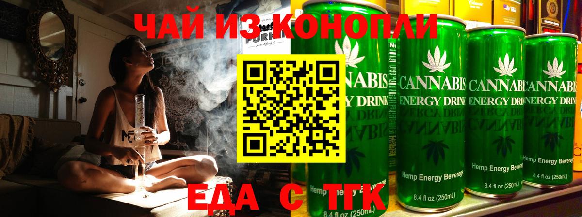 Якутск  Canna-Cookies марихуана  Вход с VPN 