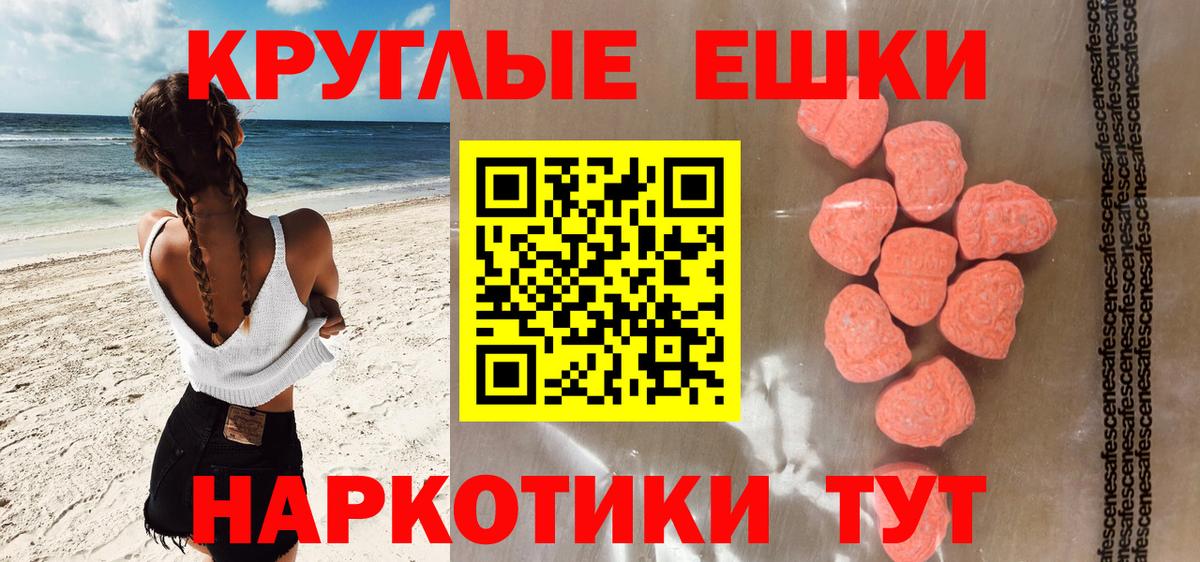 ЭКСТАЗИ Punisher Якутск
