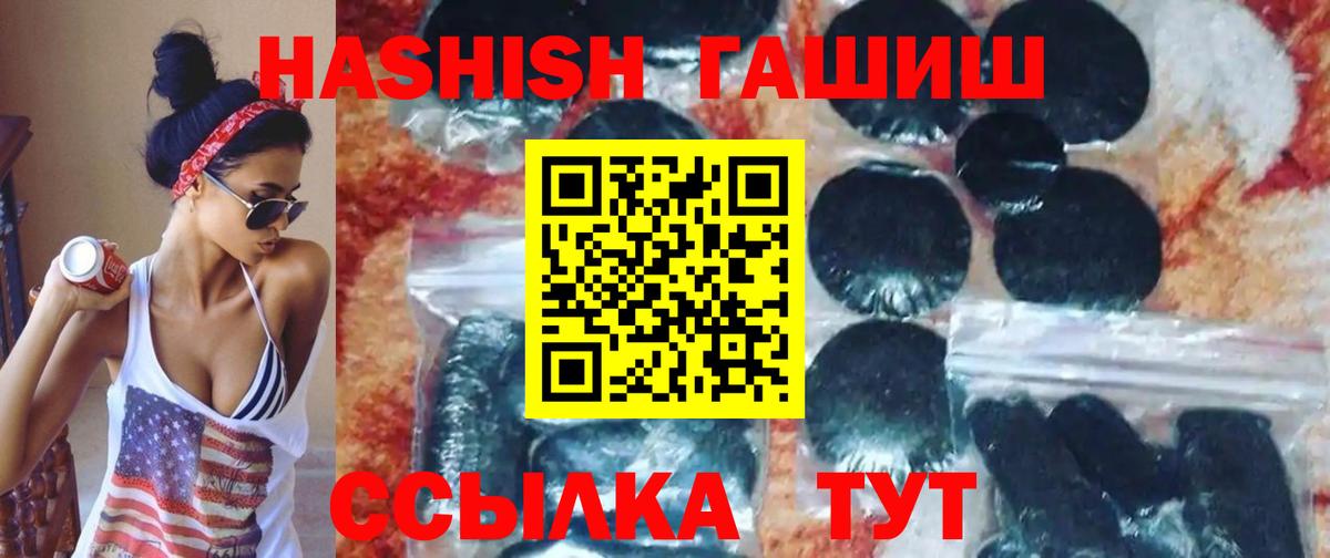 ГАШ Изолятор Якутск