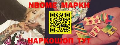 кристаллы Будённовск