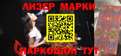 кристаллы Будённовск