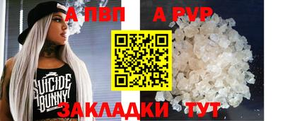 винт Моздок