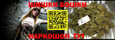 кристаллы Будённовск
