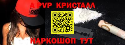 кристаллы Будённовск