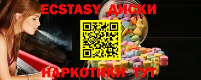 дмт Бугуруслан