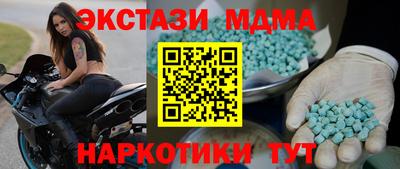 дмт Бугуруслан