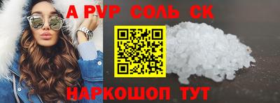 MDMA Бузулук