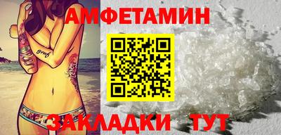 соль курить ск Можайск