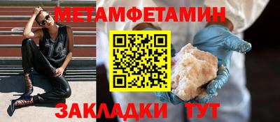 кристаллы Будённовск
