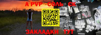 кристаллы Будённовск