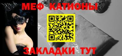 кристаллы Будённовск