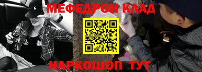 кристаллы Будённовск