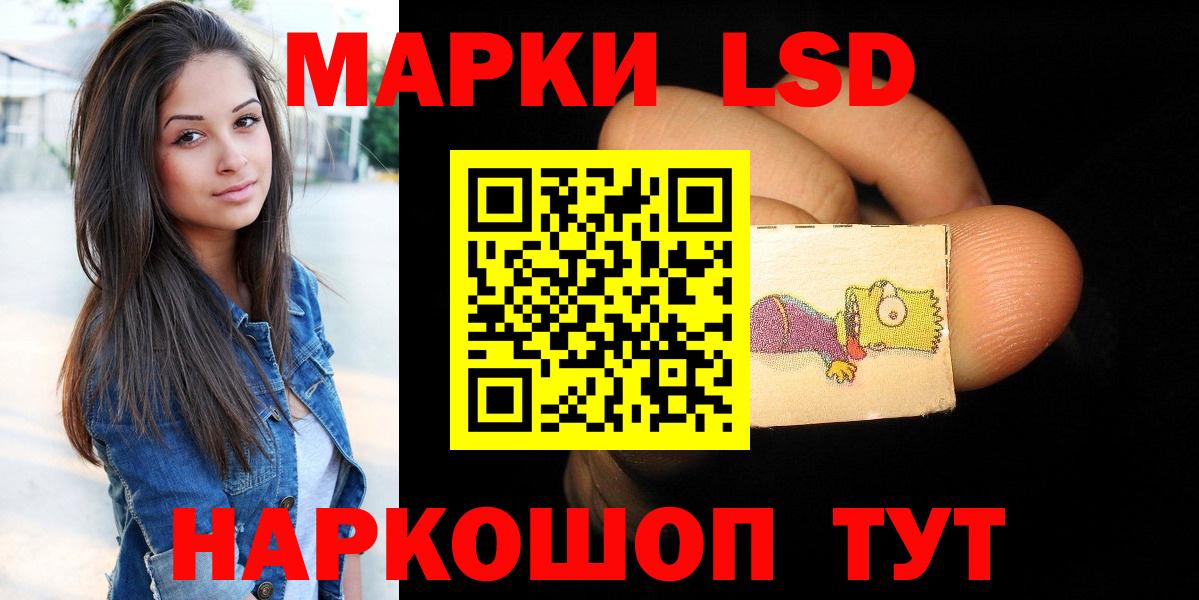 ЛСД экстази кислота  ЛСД экстази ecstasy  Вход с VPN  Якутск 