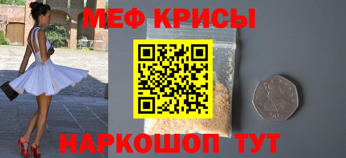 Якутск  Героин  Каннабис  COCAIN  Codein  Вход с VPN  Метамфетамин  ГАШИШ  Каннабис  Меф  