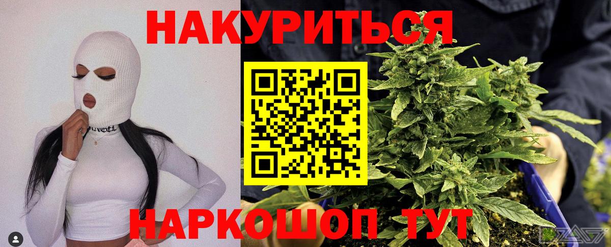 МАРИХУАНА марихуана Якутск