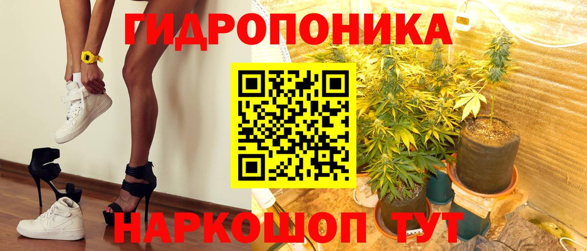 Каннабис ГИДРОПОН  Вход с VPN  Марихуана OG Kush  Каннабис Bruce Banner  Каннабис LSD WEED  Якутск 
